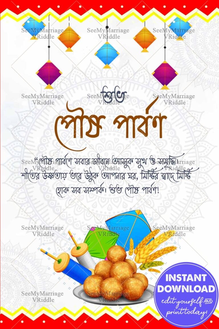 Harvest Festival - Traditional Poush Parbon Greetings Card