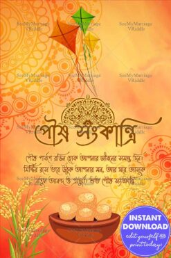 Festival Mandala Poush Parbon Celebration Greetings Card with Harvest Design