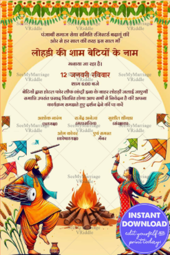 Joyful Lohri Celebration Invitation | An Evening of Tradition, Music, and Festive Spirit
