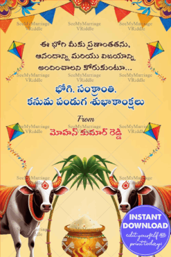 Traditional Bhogi, Sankranti, Kanuma, Warm Festive Greetings Card with Kites and Cows