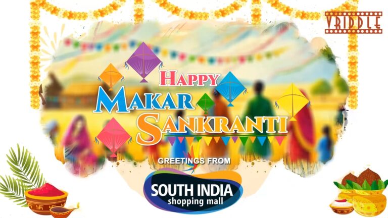 Traditional Harvest Makar Sankranti Video with Village Backdrop, Marigold and Kites