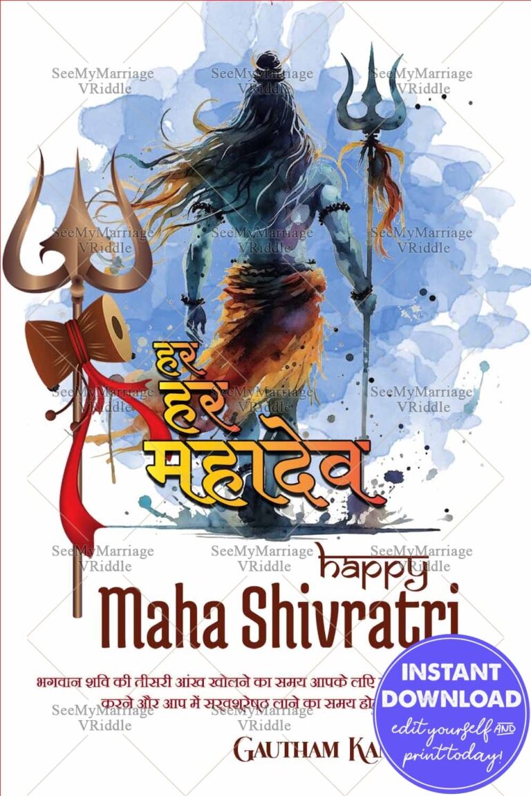 Divine Maha Shivratri Greeting with Trishul, Damru & Festival Design