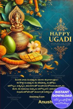 Blue Theme Telugu Ugadi Greeting Wishes with Golden Kalash and Mangos, Flowers