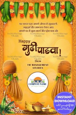 Gudi Decorated with Cloth Hindi Gudi Padwa Greeting Card with Golden-Yellow Theme