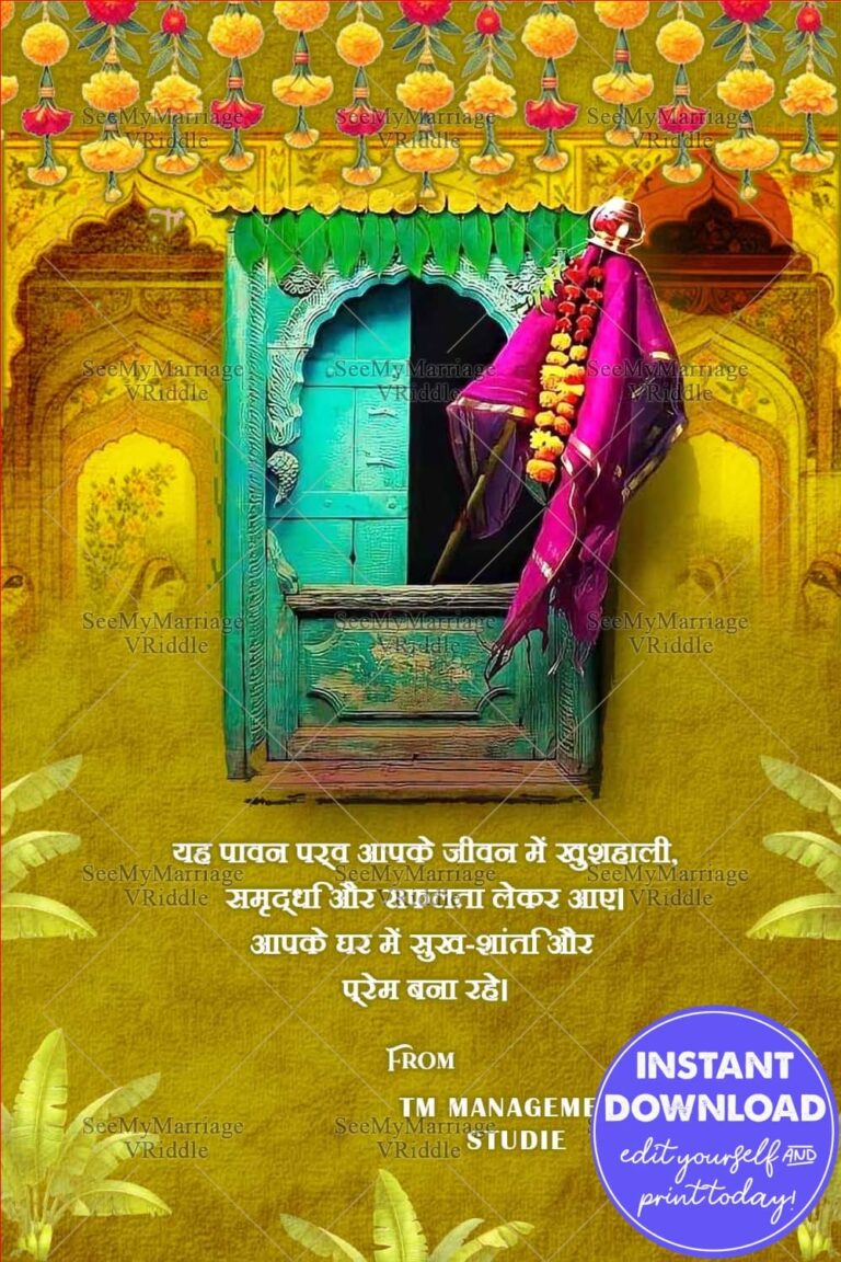 Gudi Padwa Greeting Card with Purple Cloth and Marigold Flowers