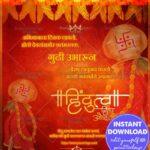 Red Theme Marathi Gudi Padwa Greeting Wishes with Pot