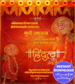 Red Theme Marathi Gudi Padwa Greeting Wishes with Pot