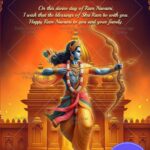 Orange and Golden Theme Sri Ram Navami Greeting Wishes with Temple Backdrop, Bow and Arrow