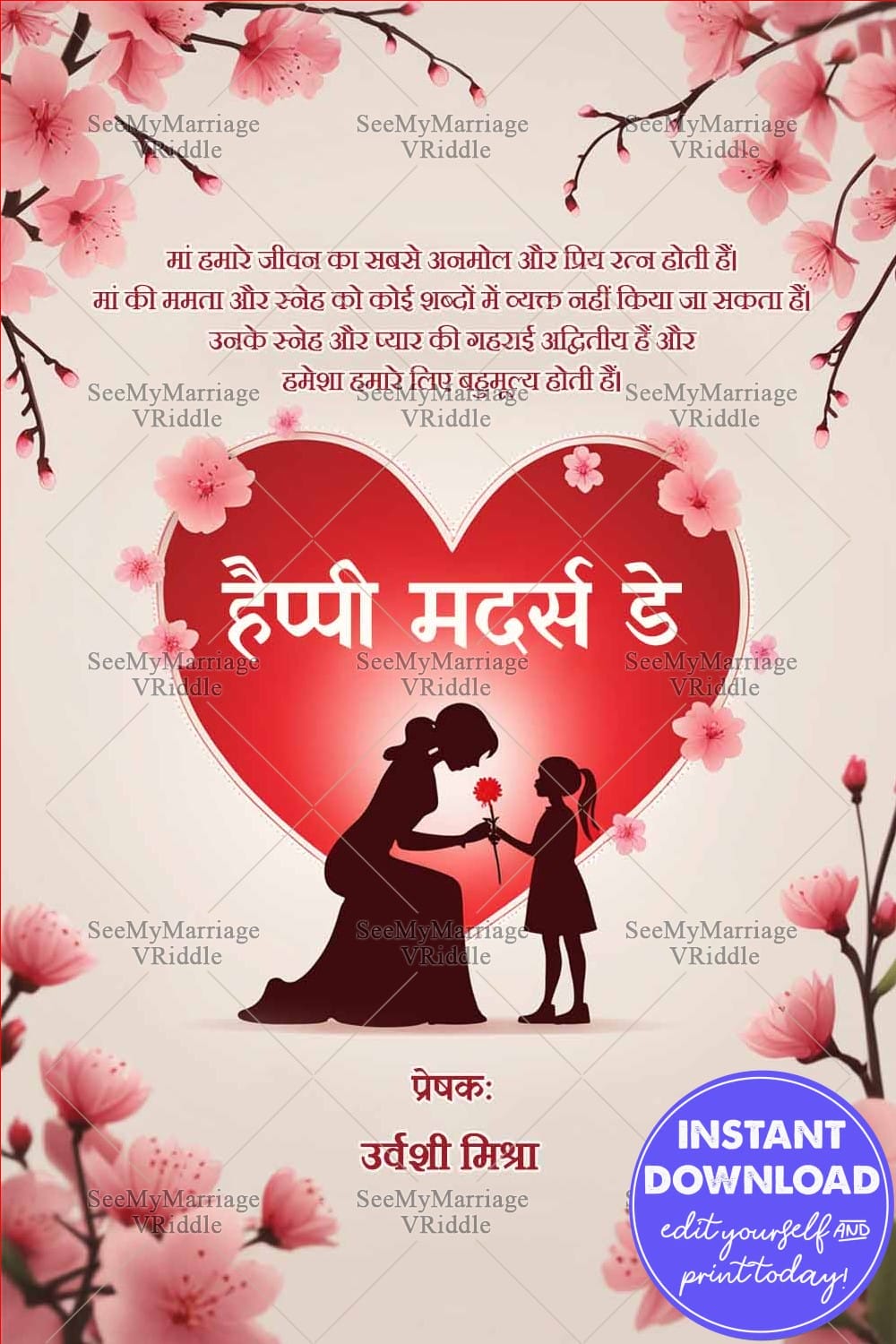 Heartfelt Silhouette Hindi Mother's Day Greeting Card with Red Heart & Cherry Blossom Theme