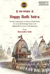 A Devotional Rath Yatra Greeting to Celebrate the Spirit of Faith & Divine Journey