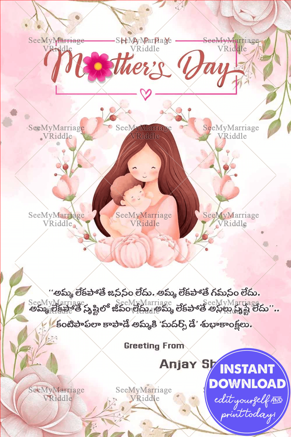 Blossoms of Love A Mother's Day Greeting with Floral Beauty and Heartfelt Telugu Wishes