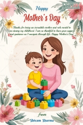 Playful Bond Mother's Day Greeting Card with Mother & Son Building Block and Pink-Yellow Blossoms Flower