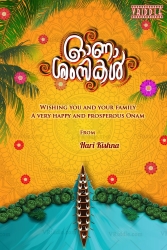 Onam Greeting with Mandala Art and Festive Boat Race with Tropical Florals on Yellow BG