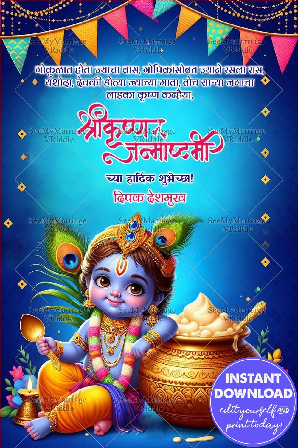 Makhan Pot Marathi Janmashtami Greeting Card with Baby Krishna and Garland