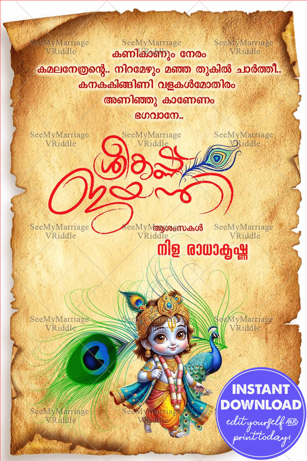 Divine Sree Krishna Janmashtami Malayalam Greeting Card with Baby Krishna with Peacock, and Ancient Scroll Background