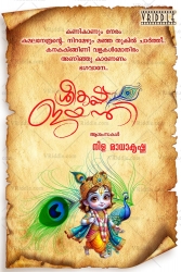Divine Sree Krishna Janmashtami Malayalam Greeting Card with Baby Krishna with Peacock, and Ancient Scroll Background