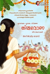 Embracing Onam Through the Grace of a Kerala Girl Carrying Blossoms of Joy Rhythms of Dance Greeting in Malayalam