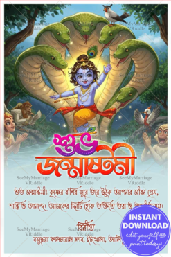 Mythological Bengali Janmashtami Greeting Card with Featuring Kaliya Mardan and River Scene Design