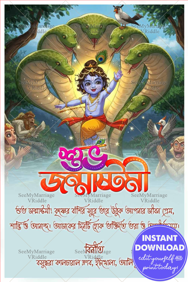 Mythological Bengali Janmashtami Greeting Card with Featuring Kaliya Mardan and River Scene Design
