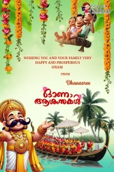Onam Greeting Card with King Mahabali and Tradition Snake Boat Filled with Joy & Prosperity