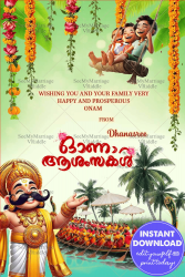 Onam Greeting Card with King Mahabali and Tradition Snake Boat Filled with Joy & Prosperity