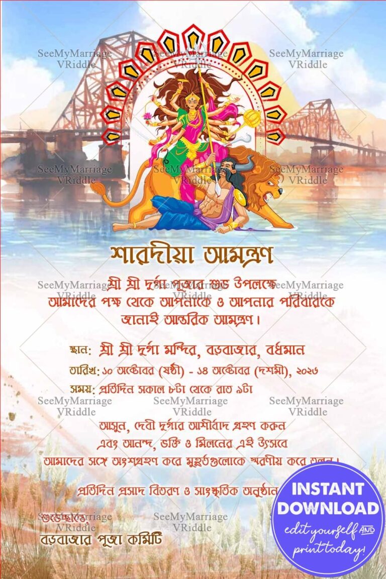 Durga Illustration Bengali Sharodiya Invitation Card with Bridge Background and Traditional Design