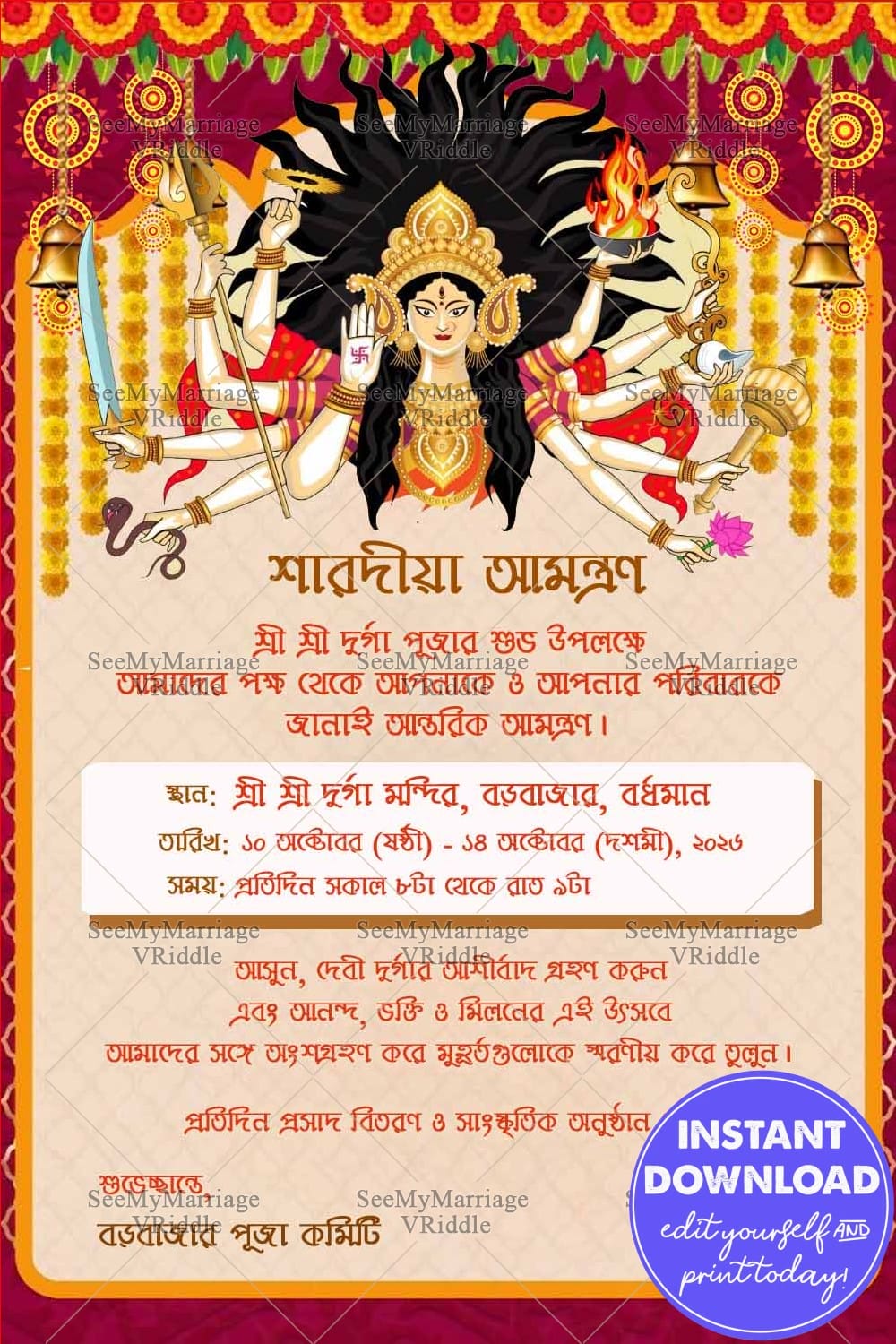 Durga Artwork Bengali Sharodiya Invitation Card with Multiarms Goddess and Festive Decor