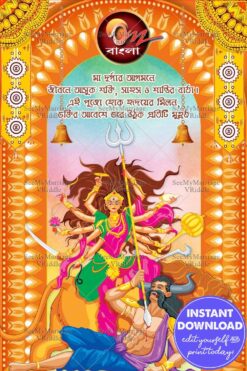 Fiery Durga Bengali Durga Puja Greeting Card with Mahishasura Slaying Illustration and Festive Decor