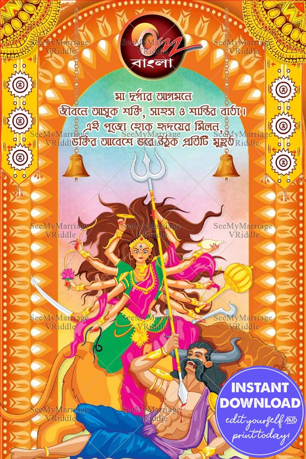 Fiery Durga Bengali Durga Puja Greeting Card with Mahishasura Slaying Illustration and Festive Decor