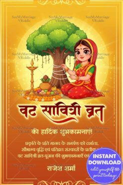 Hindi Vat Savitri Vrath Puja Greeting Card with Banyan Tree and Married Woman Illustration