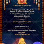 Divine Night of Kanaka Durga Devi Pooja with Golden Temple Glow and Celestial Florals
