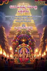 Divine Telugu Kanaka Durgamma Navaratri Utsav Greeting Card