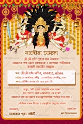 Durga Artwork Bengali Sharodiya Invitation Card with Multiarms Goddess and Festive Decor