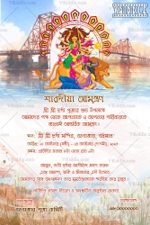 Durga Illustration Bengali Sharodiya Invitation Card with Bridge Background and Traditional Design