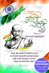 Gandhi Jayanti Greeting with Tricolor Corners & Central Simple Gandhi Portrait Gandhi Jayanti Greeting with Tricolor Corners & Central Simple Gandhi Portrait