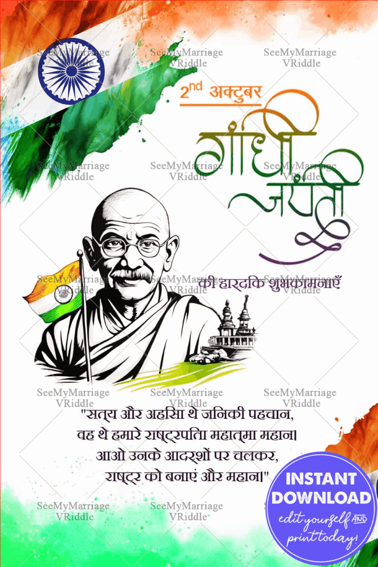 Gandhi Jayanti Greeting with Tricolor Corners & Central Simple Gandhi Portrait