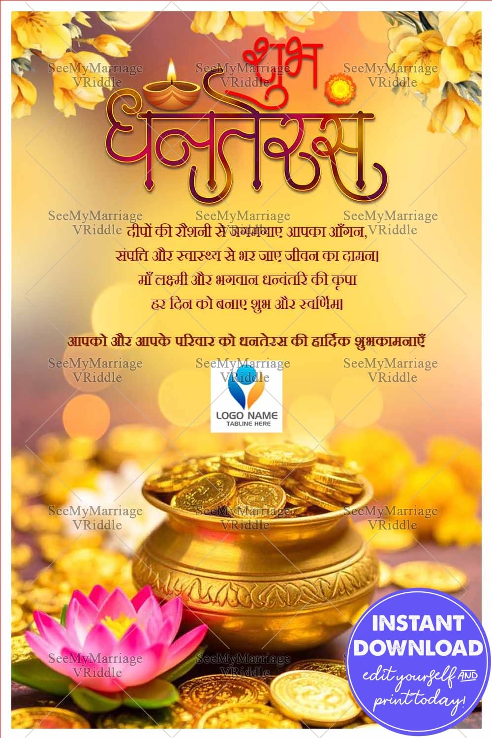 Hindi Golden Shubh Dhanteras Greeting Card with Gold Coins Kalash and Blooming Lotus