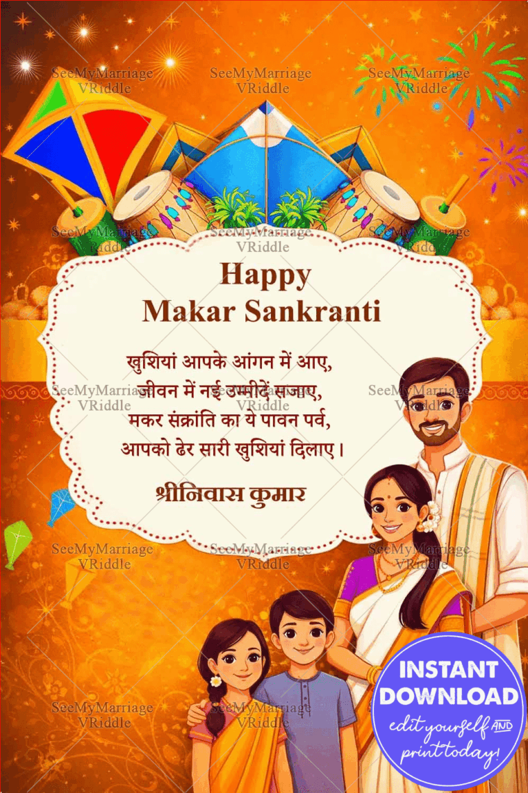 Happy Makar Sankranti Family Card with Festive Kites, Dhol Drums and Traditional Decor