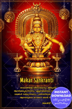Lord Ayyappa Makar Sankranti Divine Gold Card with Idol, Ornate Temple Arch and Sacred Oil Lamps