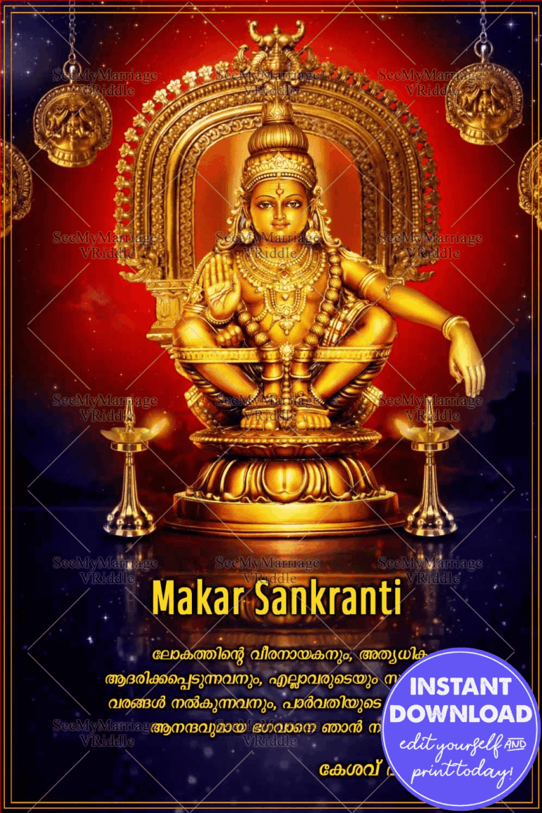 Lord Ayyappa Makar Sankranti Divine Gold Card with Idol, Ornate Temple Arch and Sacred Oil Lamps