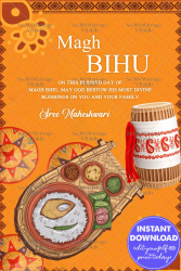 Magh Bihu Feast & Rhythm Card with Traditional Assamese Bamboo Tray and Dhol
