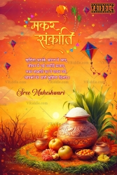 Makar Sankranti Invitation Sunrise Card with Festive Kites, Sugarcane and Sacred Pongal Kalash