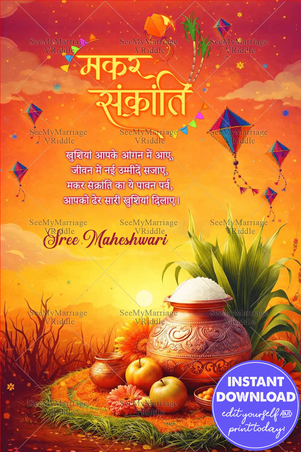 Makar Sankranti Invitation Sunrise Card with Festive Kites, Sugarcane and Sacred Pongal Kalash