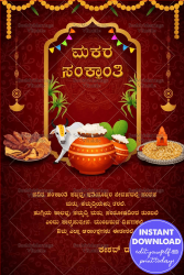 Makara Sankranti Kannada Greeting Card with Pongal Pots, Sacred Cow, Sugarcane and Festive Arch