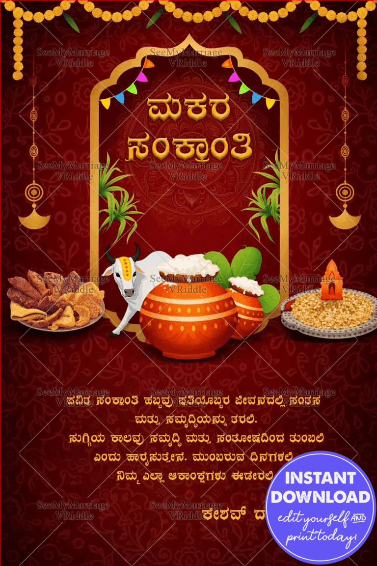 Makara Sankranti Kannada Greeting Card with Pongal Pots, Sacred Cow, Sugarcane and Festive Arch