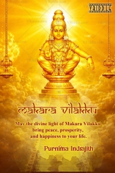 Makara Vilakku Divine Golden Greeting Card with Sacred Ayyappa Idol, Celestial Glow and Temple Lamps