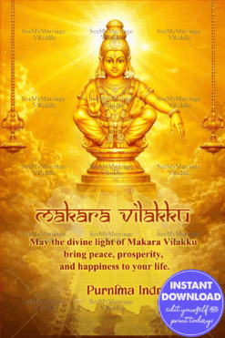 Makara Vilakku Divine Golden Greeting Card with Sacred Ayyappa Idol, Celestial Glow and Temple Lamps