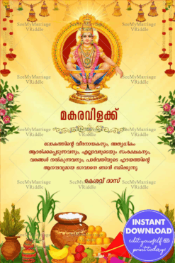 Makara Vilakku Golden Devotional Card with Lord Ayyappa, Sacred Arch, Harvest Offerings and Festive Lamps