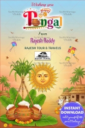 Pongal Celebration Greeting Card with Overflowing Clay Pots, Radiant Sun, Sugarcane and Village Vibes Pongal Celebration Greeting Card with Overflowing Clay Pots, Radiant Sun, Sugarcane and Village Vibes