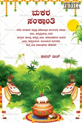 Sacred Cows Makara Sankranti Kannada Card with Sugarcane Pongal Pot and Green Harvest Landscape